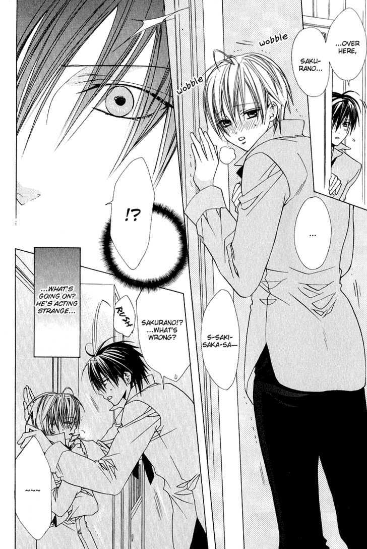 Kohitsuji Hokaku Keikaku Chapter 11 page 17 - Chapter 11 : Chance 11