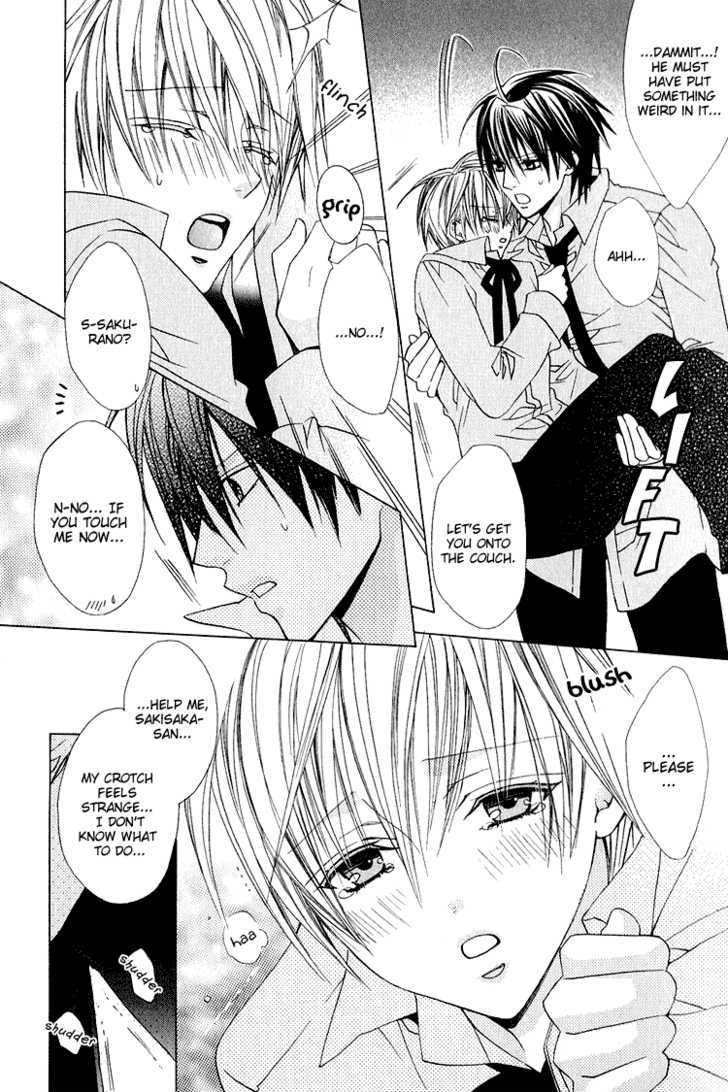 Kohitsuji Hokaku Keikaku Chapter 11 page 19 - Chapter 11 : Chance 11