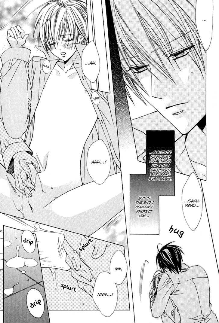 Kohitsuji Hokaku Keikaku Chapter 11 page 20 - Chapter 11 : Chance 11