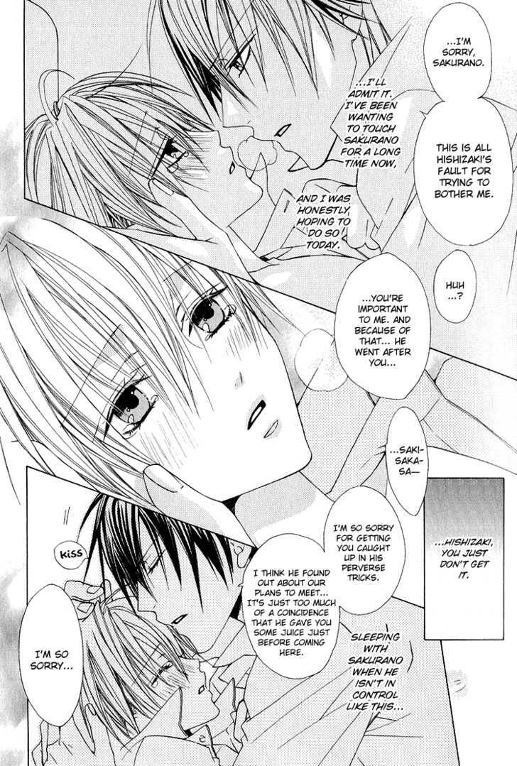 Kohitsuji Hokaku Keikaku Chapter 11 page 23 - Chapter 11 : Chance 11