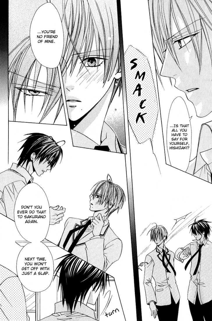 Kohitsuji Hokaku Keikaku Chapter 11 page 27 - Chapter 11 : Chance 11