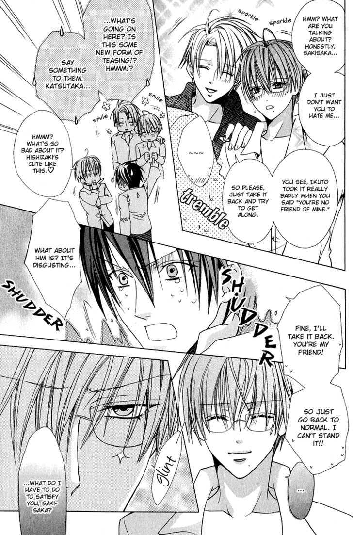 Kohitsuji Hokaku Keikaku Chapter 11 page 32 - Chapter 11 : Chance 11