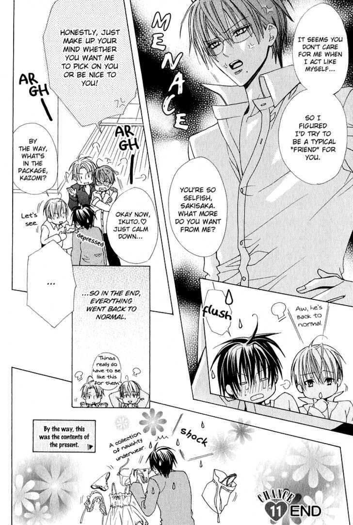 Kohitsuji Hokaku Keikaku Chapter 11 page 33 - Chapter 11 : Chance 11