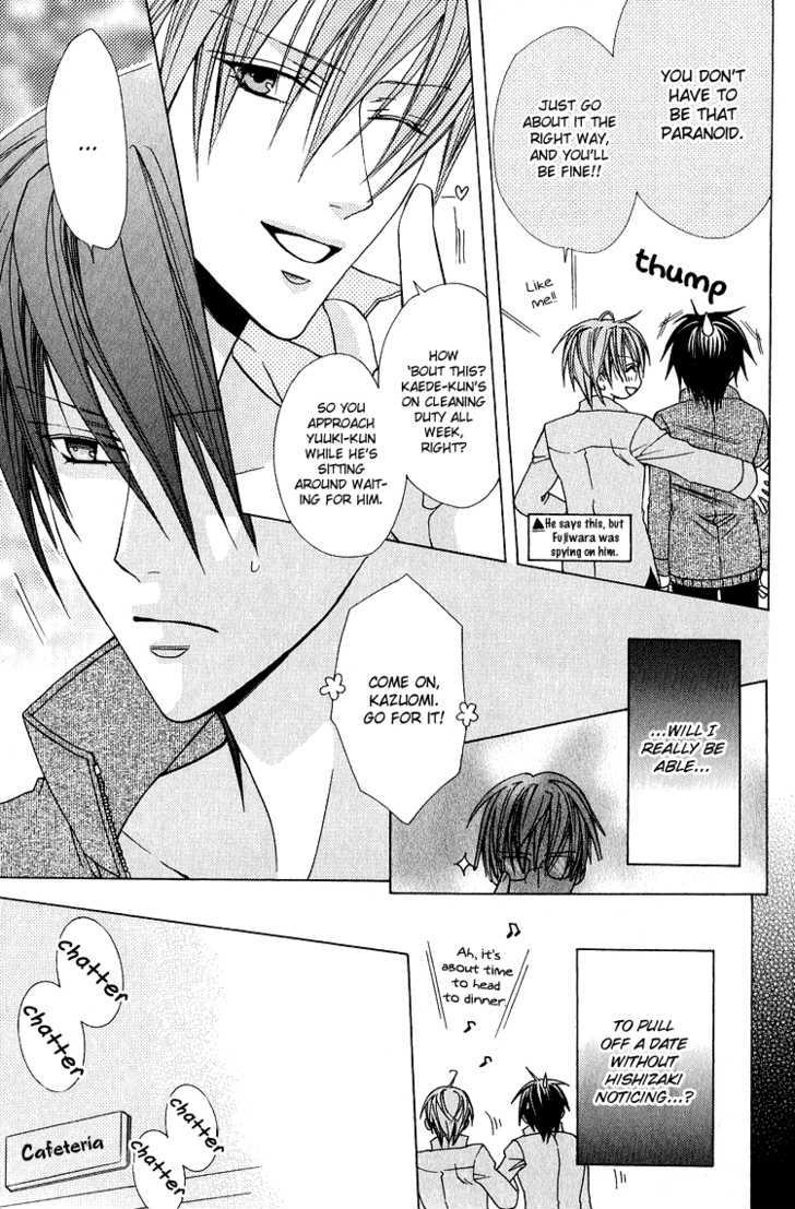Kohitsuji Hokaku Keikaku Chapter 11 page 8 - Chapter 11 : Chance 11