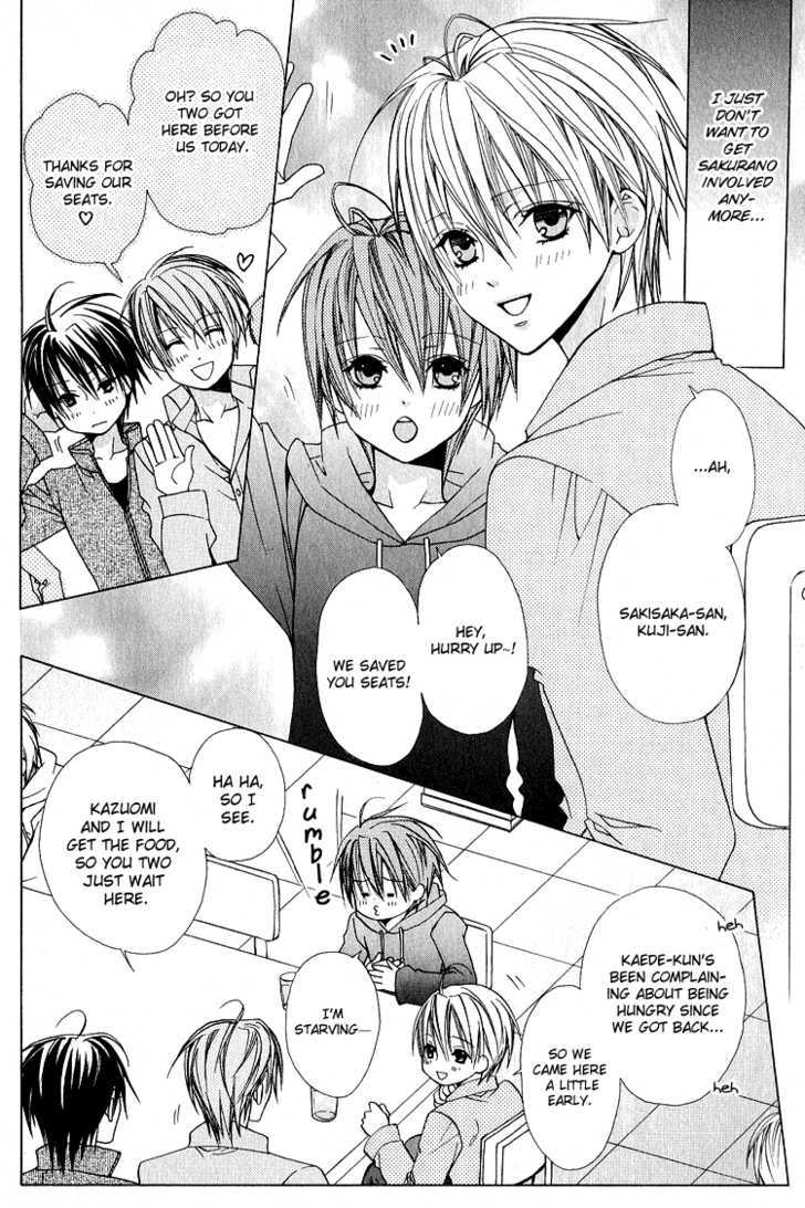 Kohitsuji Hokaku Keikaku Chapter 11 page 9 - Chapter 11 : Chance 11