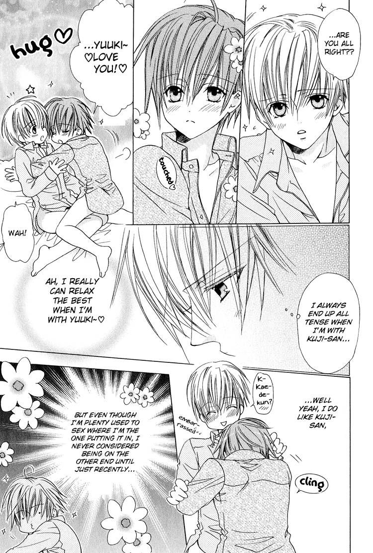 Kohitsuji Hokaku Keikaku Chapter 12.5 page 12 - Chapter 12.5