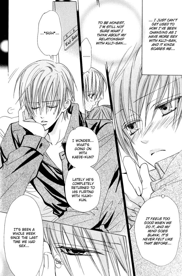 Kohitsuji Hokaku Keikaku Chapter 12.5 page 13 - Chapter 12.5