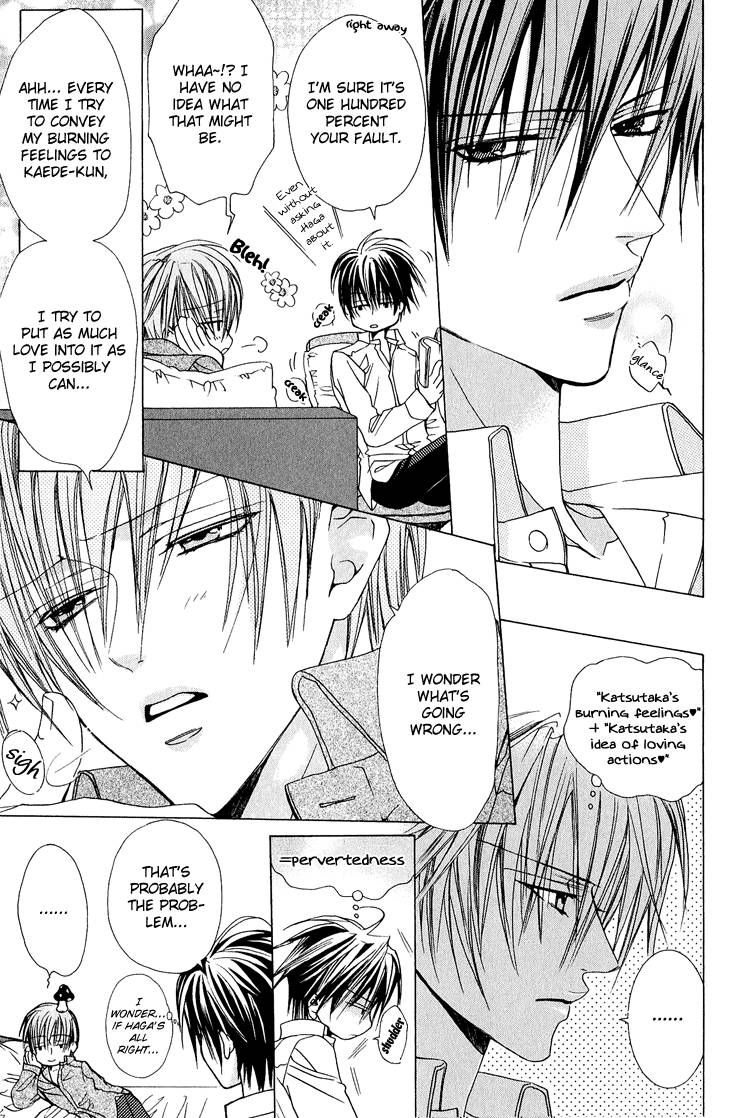 Kohitsuji Hokaku Keikaku Chapter 12.5 page 14 - Chapter 12.5