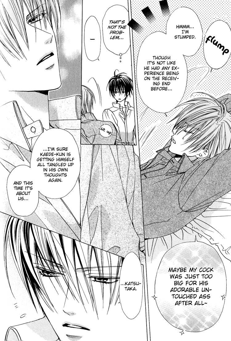 Kohitsuji Hokaku Keikaku Chapter 12.5 page 15 - Chapter 12.5
