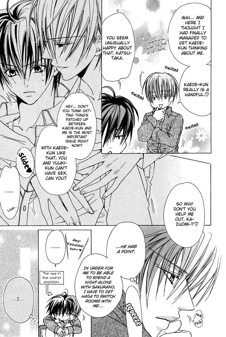 Kohitsuji Hokaku Keikaku Chapter 12.5 page 16 - Chapter 12.5