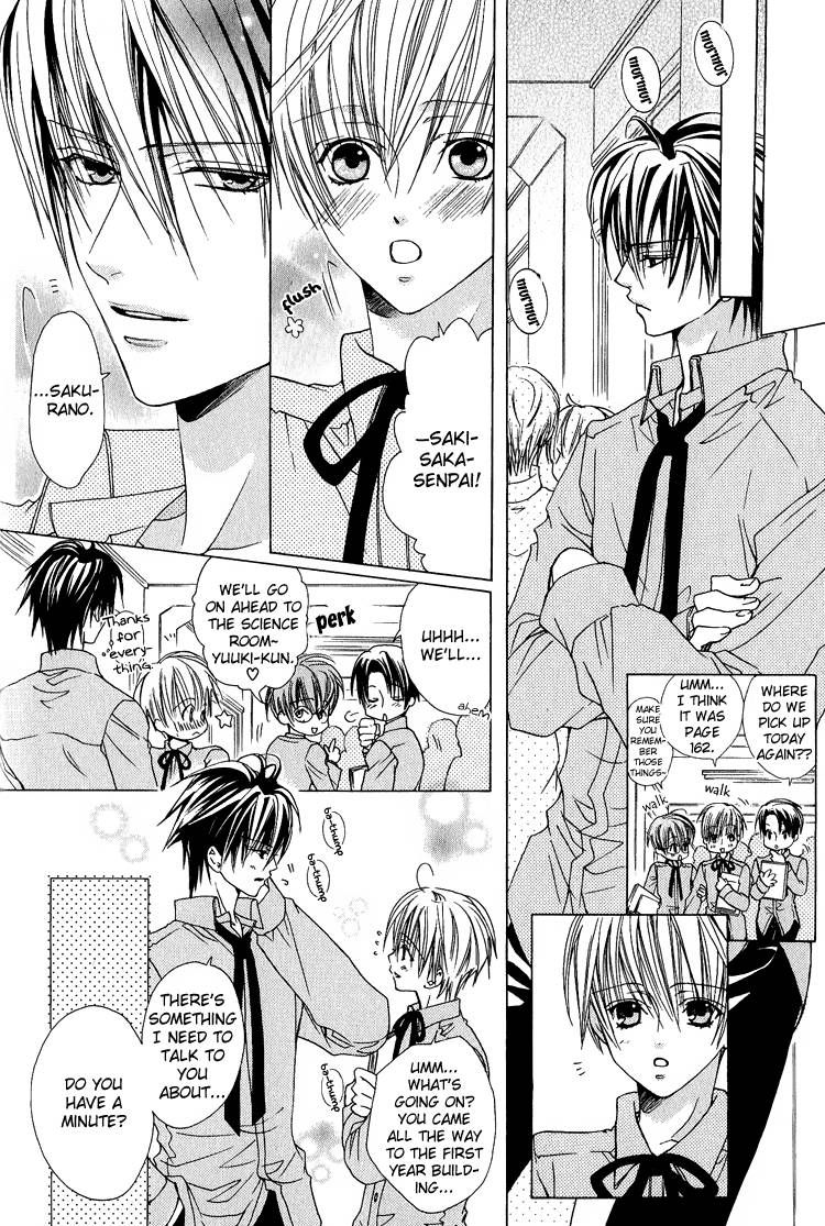 Kohitsuji Hokaku Keikaku Chapter 12.5 page 17 - Chapter 12.5