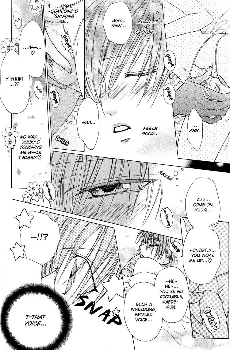 Kohitsuji Hokaku Keikaku Chapter 12.5 page 19 - Chapter 12.5