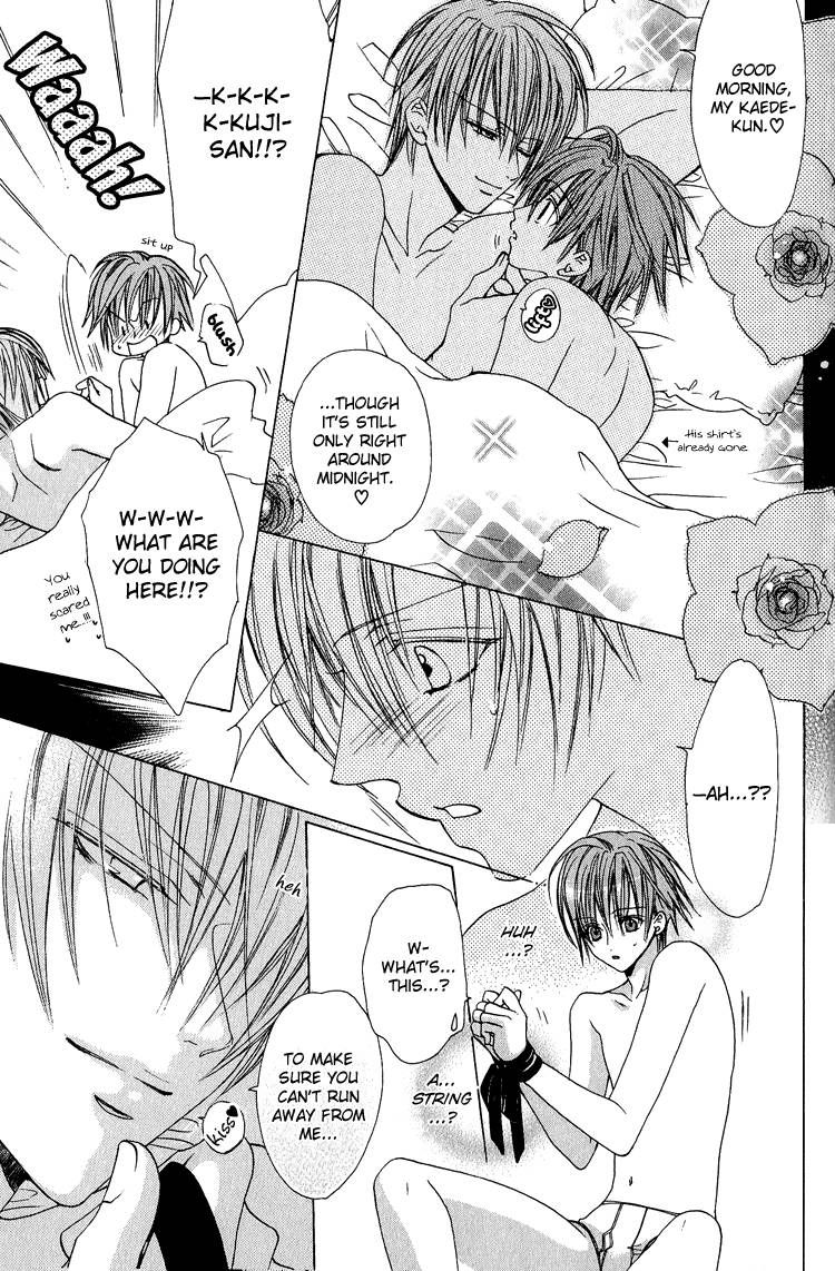 Kohitsuji Hokaku Keikaku Chapter 12.5 page 20 - Chapter 12.5