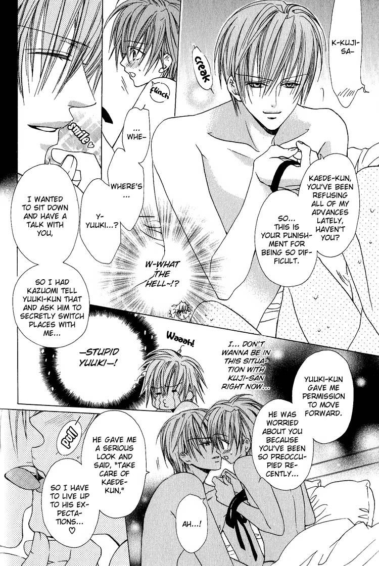 Kohitsuji Hokaku Keikaku Chapter 12.5 page 21 - Chapter 12.5