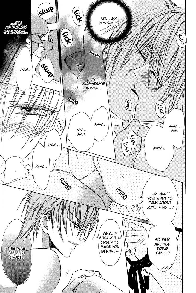 Kohitsuji Hokaku Keikaku Chapter 12.5 page 22 - Chapter 12.5