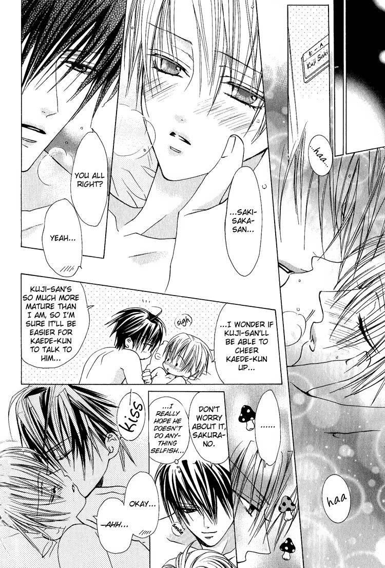 Kohitsuji Hokaku Keikaku Chapter 12.5 page 23 - Chapter 12.5