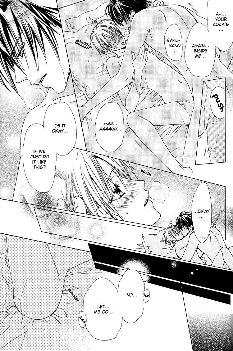 Kohitsuji Hokaku Keikaku Chapter 12.5 page 24 - Chapter 12.5