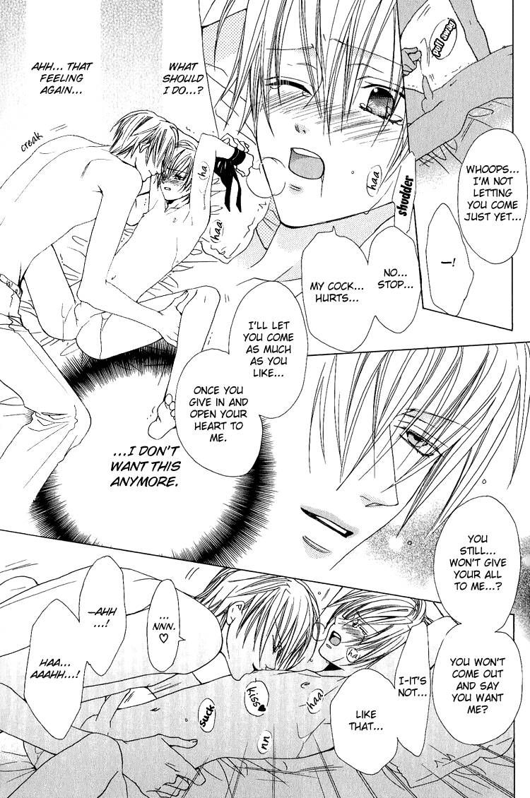 Kohitsuji Hokaku Keikaku Chapter 12.5 page 26 - Chapter 12.5