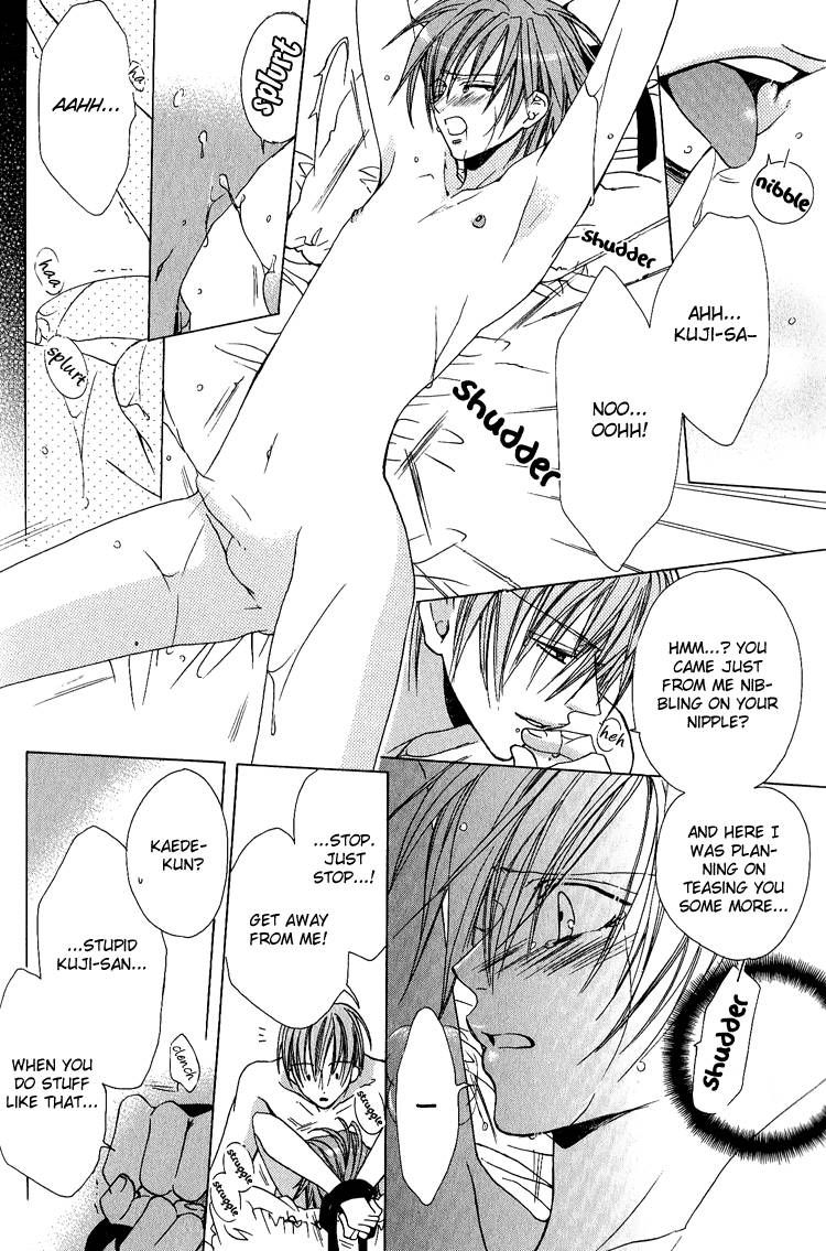 Kohitsuji Hokaku Keikaku Chapter 12.5 page 27 - Chapter 12.5