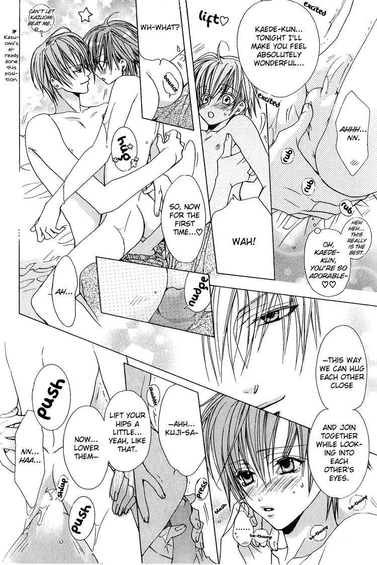 Kohitsuji Hokaku Keikaku Chapter 12.5 page 31 - Chapter 12.5