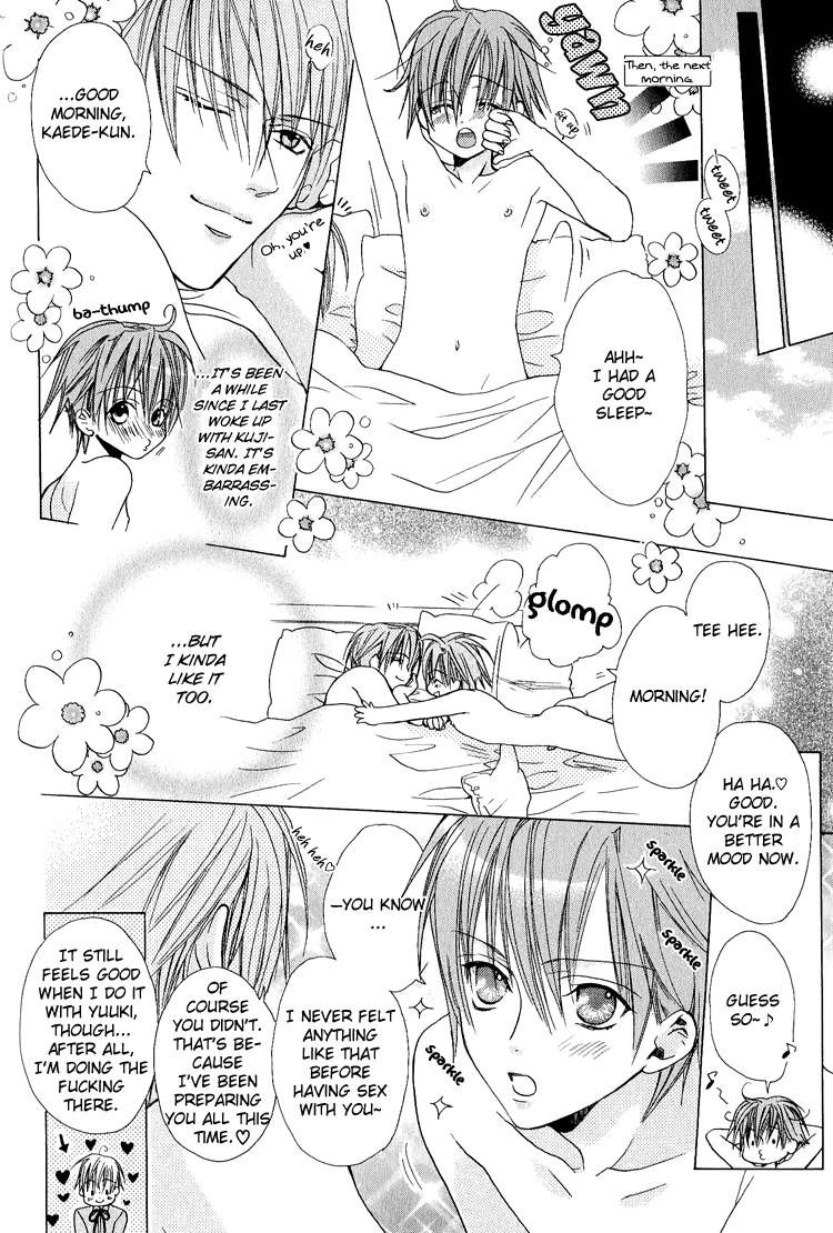 Kohitsuji Hokaku Keikaku Chapter 12.5 page 33 - Chapter 12.5