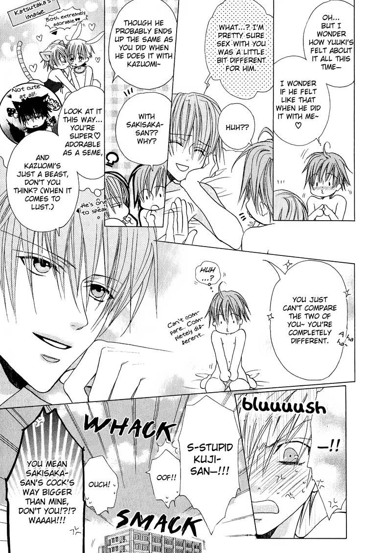 Kohitsuji Hokaku Keikaku Chapter 12.5 page 34 - Chapter 12.5