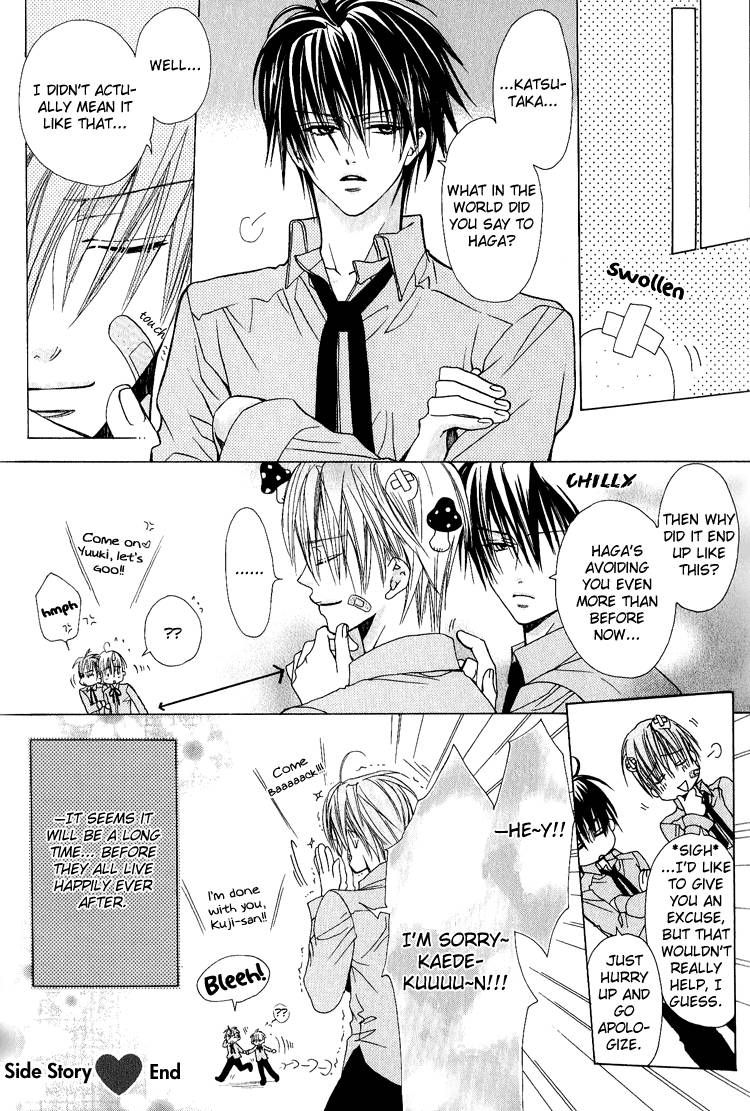 Kohitsuji Hokaku Keikaku Chapter 12.5 page 35 - Chapter 12.5
