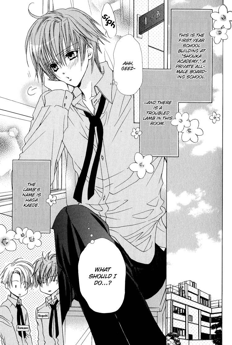 Kohitsuji Hokaku Keikaku Chapter 12.5 page 4 - Chapter 12.5