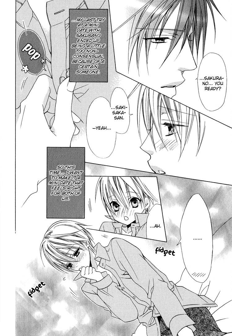 Kohitsuji Hokaku Keikaku Chapter 12.5 page 40 - Chapter 12.5