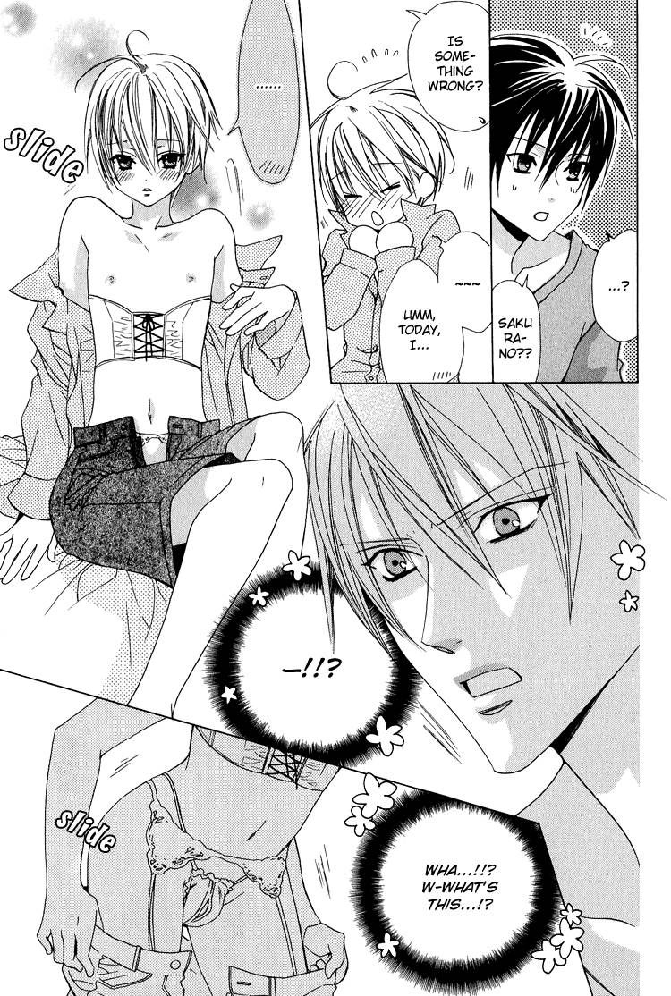 Kohitsuji Hokaku Keikaku Chapter 12.5 page 41 - Chapter 12.5