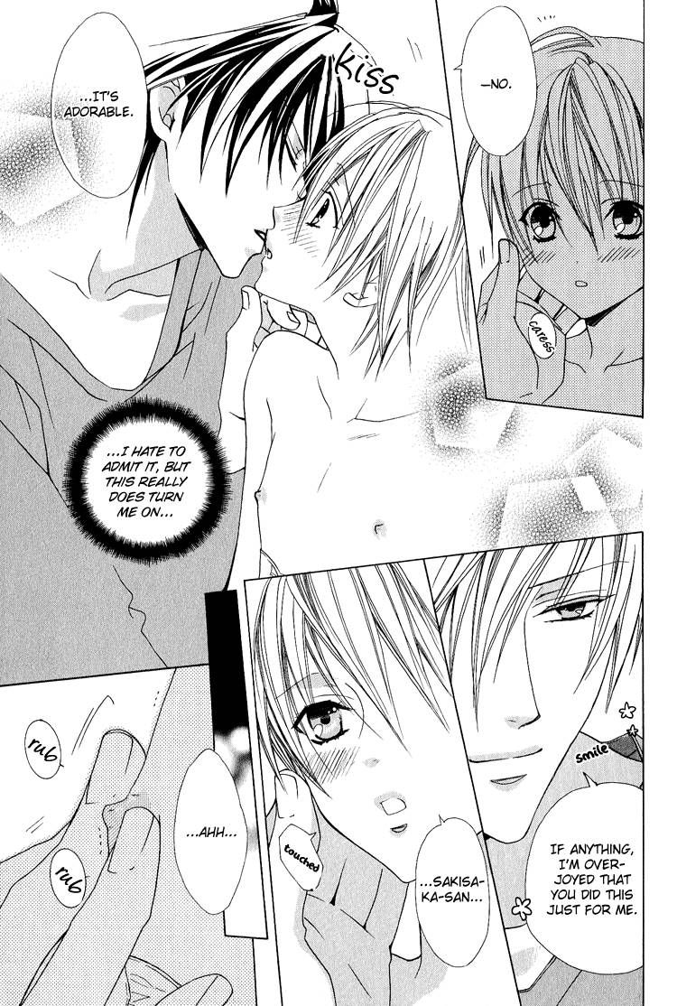 Kohitsuji Hokaku Keikaku Chapter 12.5 page 43 - Chapter 12.5