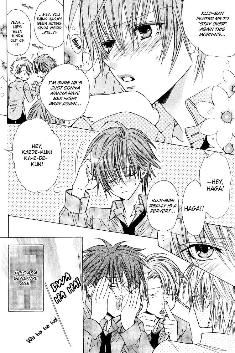 Kohitsuji Hokaku Keikaku Chapter 12.5 page 5 - Chapter 12.5