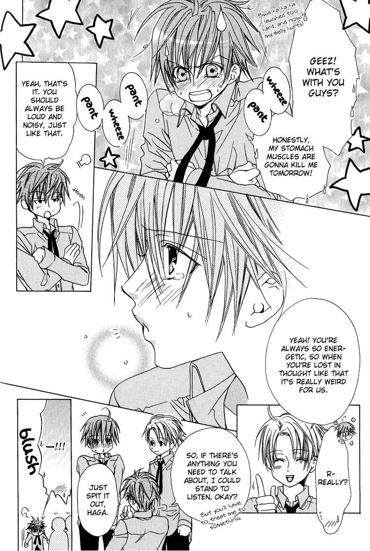 Kohitsuji Hokaku Keikaku Chapter 12.5 page 7 - Chapter 12.5