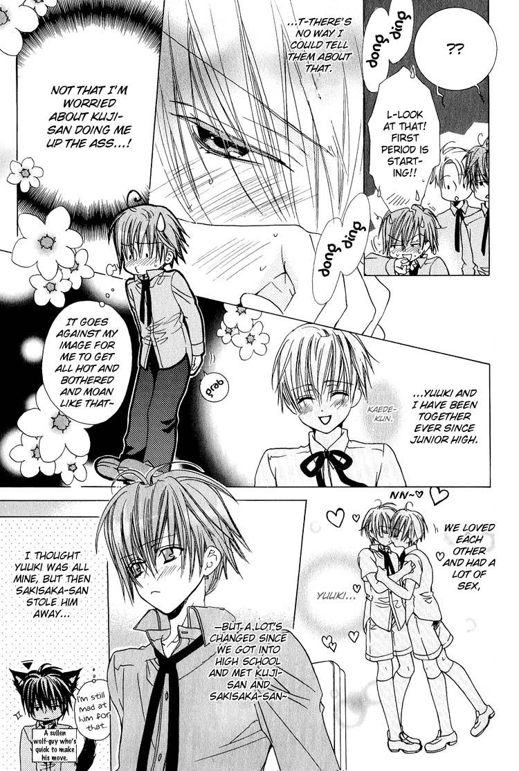 Kohitsuji Hokaku Keikaku Chapter 12.5 page 8 - Chapter 12.5