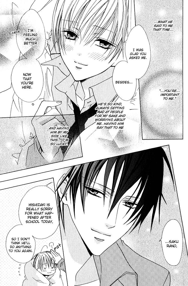 Kohitsuji Hokaku Keikaku Chapter 12 page 10 - Chapter 12