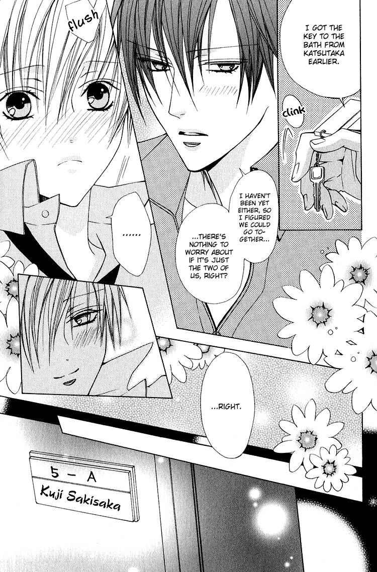 Kohitsuji Hokaku Keikaku Chapter 12 page 12 - Chapter 12