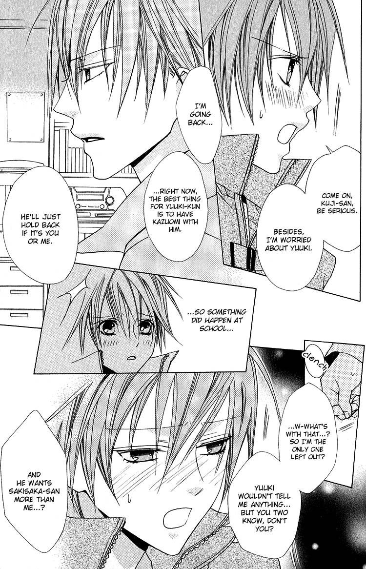 Kohitsuji Hokaku Keikaku Chapter 12 page 14 - Chapter 12