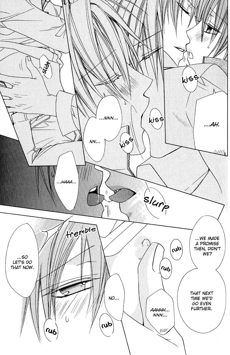 Kohitsuji Hokaku Keikaku Chapter 12 page 18 - Chapter 12