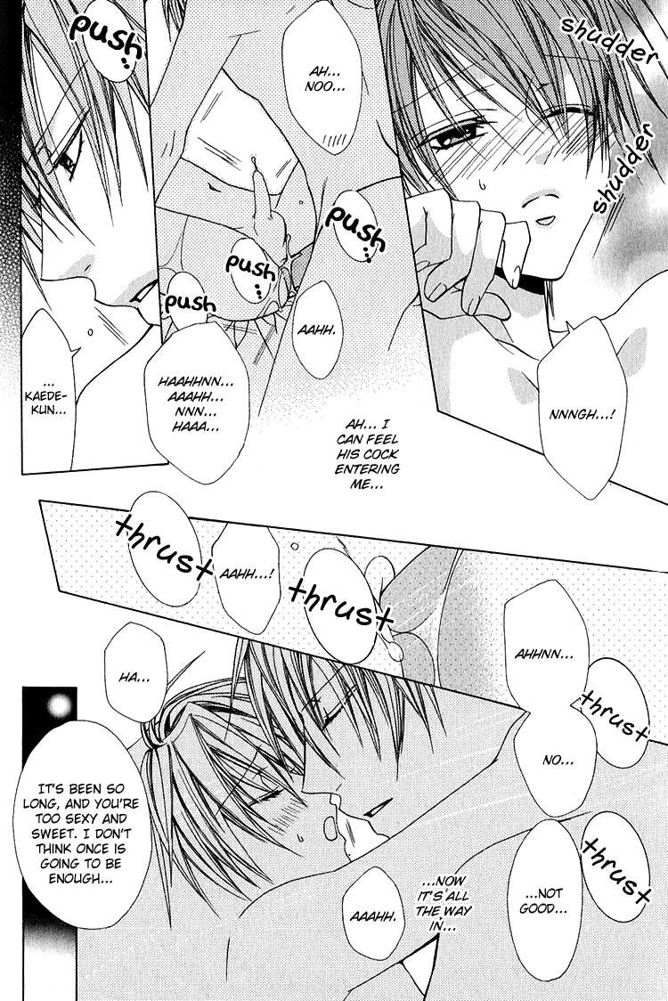 Kohitsuji Hokaku Keikaku Chapter 12 page 23 - Chapter 12