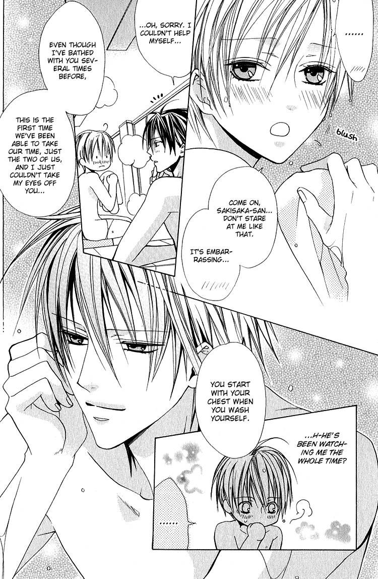 Kohitsuji Hokaku Keikaku Chapter 12 page 25 - Chapter 12