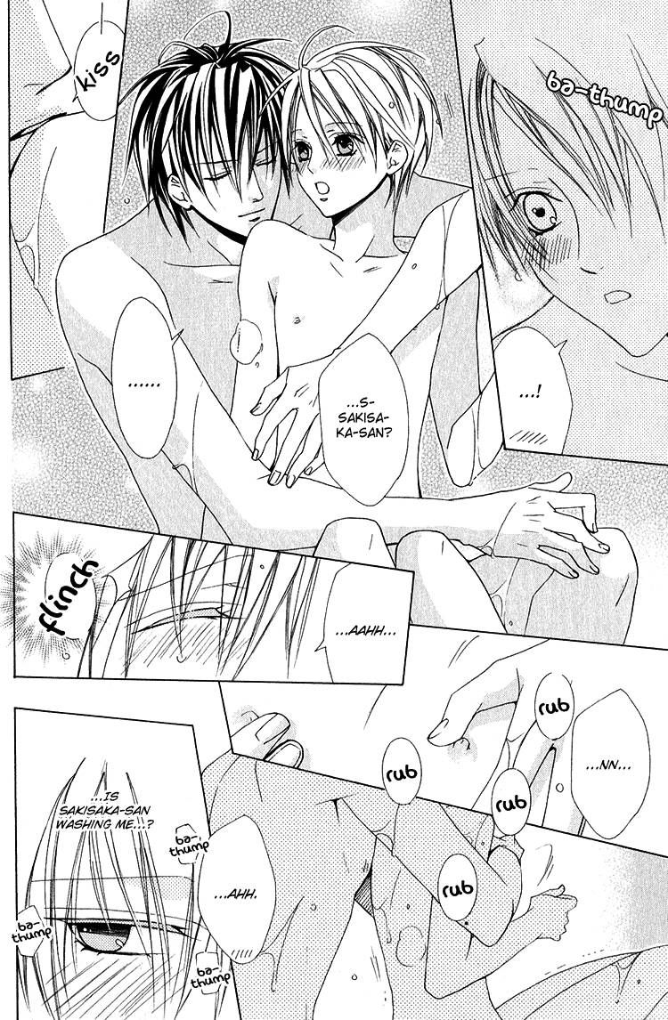 Kohitsuji Hokaku Keikaku Chapter 12 page 27 - Chapter 12