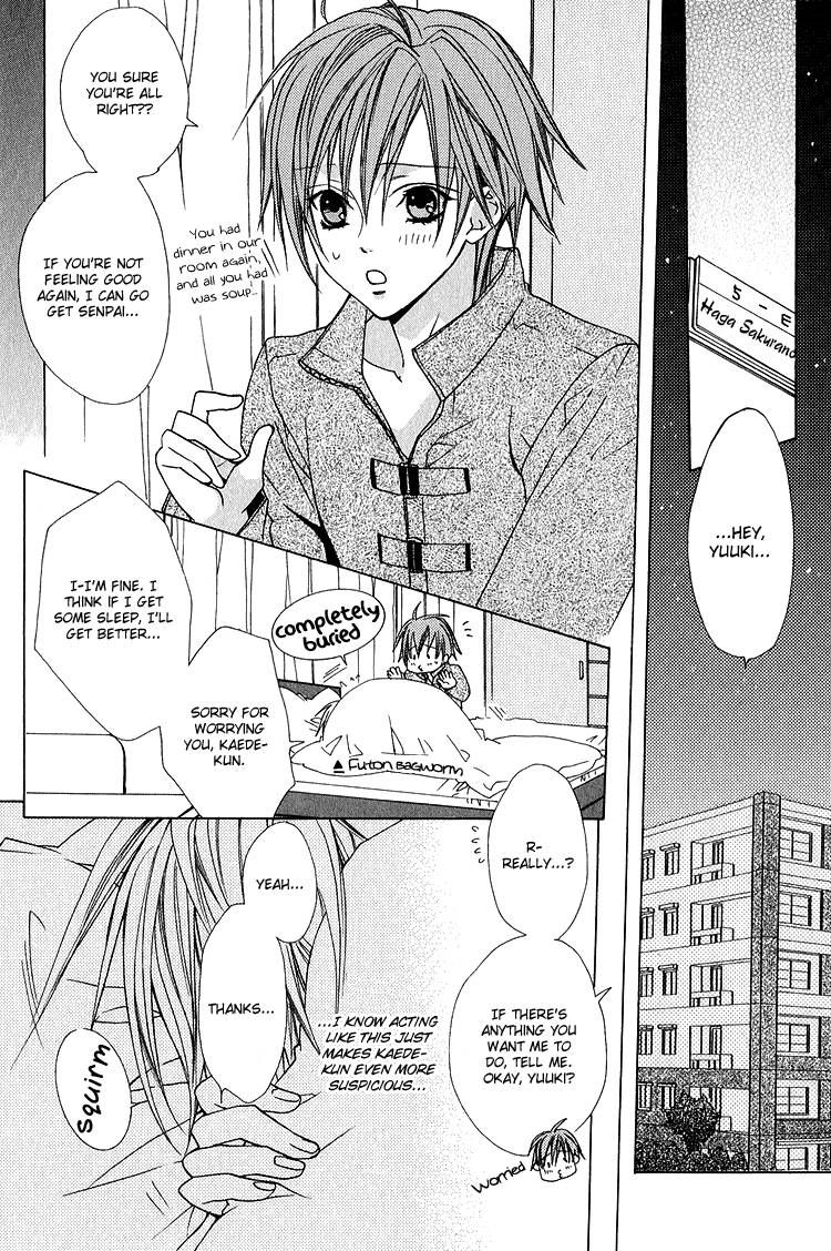 Kohitsuji Hokaku Keikaku Chapter 12 page 3 - Chapter 12