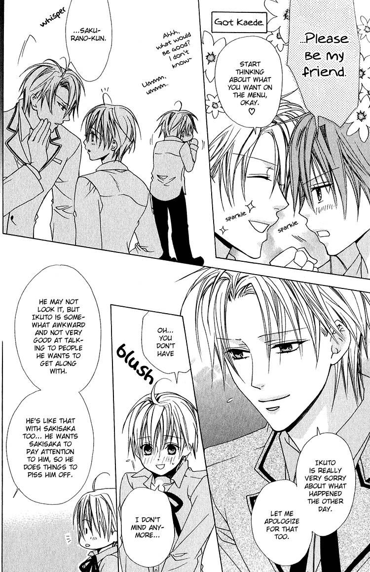 Kohitsuji Hokaku Keikaku Chapter 12 page 31 - Chapter 12