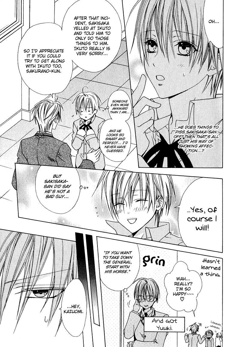 Kohitsuji Hokaku Keikaku Chapter 12 page 32 - Chapter 12