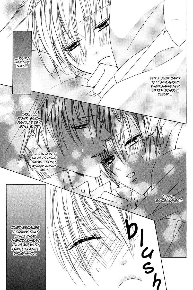 Kohitsuji Hokaku Keikaku Chapter 12 page 4 - Chapter 12