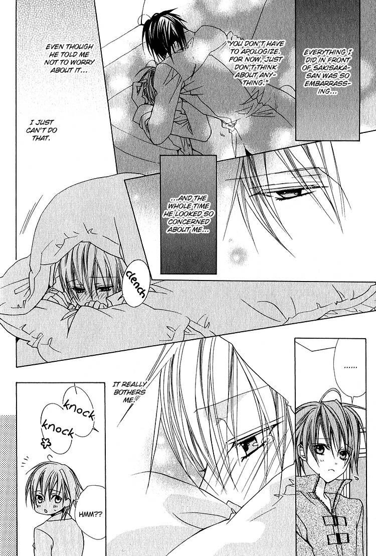 Kohitsuji Hokaku Keikaku Chapter 12 page 5 - Chapter 12