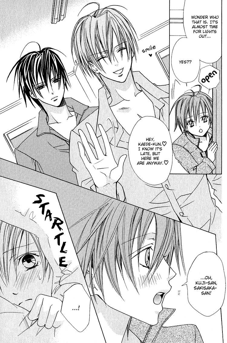Kohitsuji Hokaku Keikaku Chapter 12 page 6 - Chapter 12