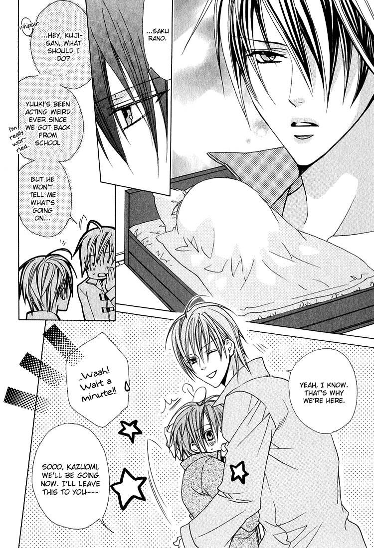 Kohitsuji Hokaku Keikaku Chapter 12 page 7 - Chapter 12