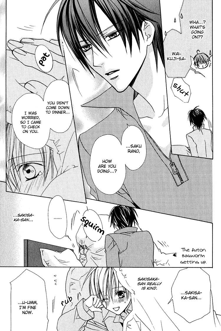 Kohitsuji Hokaku Keikaku Chapter 12 page 8 - Chapter 12