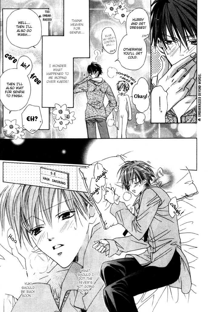 Kohitsuji Hokaku Keikaku Chapter 2 page 16 - Chapter 2 : Chance 2